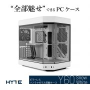 HYTE | 株式会社リンクスインターナショナル