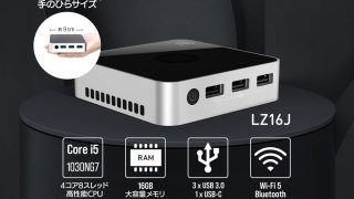 LZ16J-1-320x180.jpg
