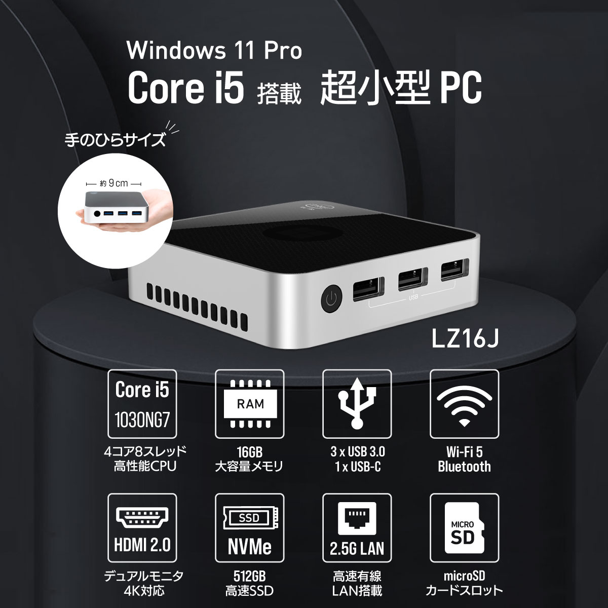 超小型パソコン Intel NUC DN2820FYKH Windows10