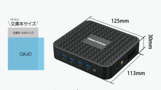 終息】MINISFORUM GK41 Win11 | 株式会社リンクスインターナショナル 終息】MINISFORUM GK41 Win11 | 株式会社リンクスインターナショナル