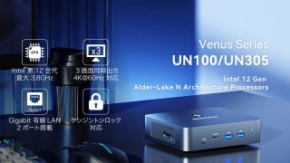 終息】MINISFORUM UN305 | 株式会社リンクスインターナショナル