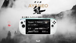 ayanoさま確認用 D.A.D × 湘南乃風 ナンバーフレーム【DSK011】 | エクステリア