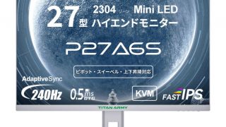 Amazon.co.jp: TITAN ARMY MiniLED 量子ドット HDR1000 27インチ