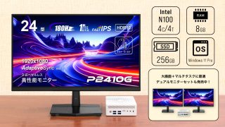 10.1インチモニター2台セット 販売終了】 10.1インチマルチタッチ対応 USBモニター plus one Touch
