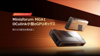 MINIS FORUM eGPU 750W 電源ユニット MINIS FORUM eGPU 750W 電源ユニット eGPUドックの実用性と使用条件を探る