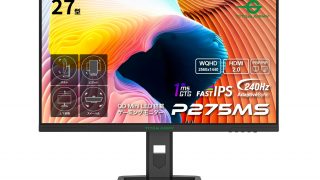 Titan Army P275MS | 株式会社リンクスインターナショナル