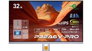 品揃え豊富で P32A6V-PRO-12-320x180.jpg ディスプレイ・モニター本体