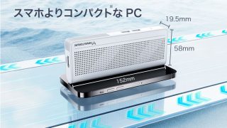 ミニPC Minisforum S100 N100 8GB 256GB 楽天市場】【☆20%OFFクーポンで「激安」】MINISFORUM S100
