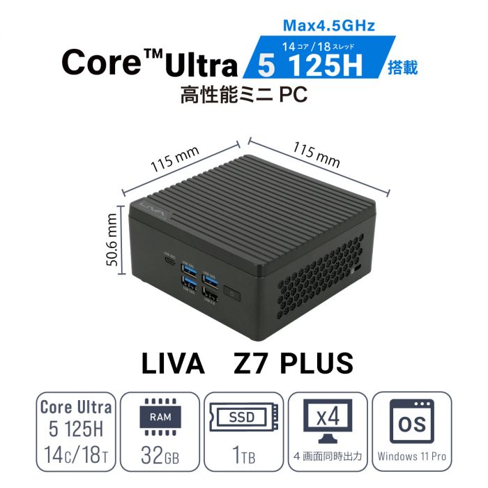 silver stone Intel Core ultra ミニPC silver stone Intel Core ultra
