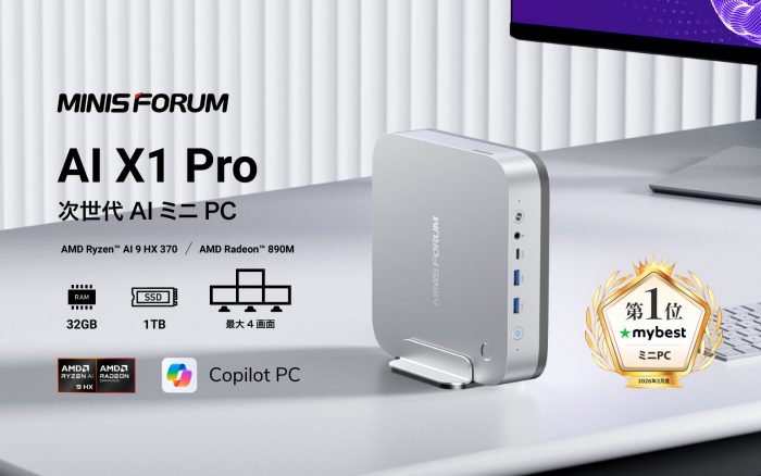 ミニPC MINISFORUM X1 Pro 370 Amazon.co.jp: MINISFORUM X1 Pro 370ミニPC、AMD Ryzen AI 9 HX 370