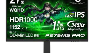 TITAN ARMY P275MS PRO | 株式会社リンクスインターナショナル
