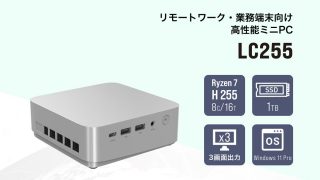 LC255-6-320x180.jpg