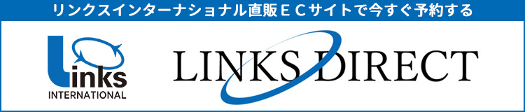 リンクスダイレクト