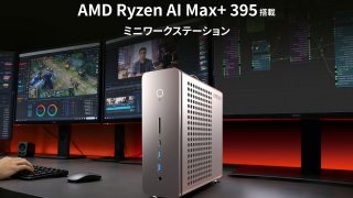 MINIX-ER939-AI-Pro-7-320x180.jpg