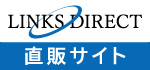 リンクスダイレクト