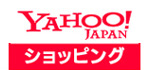 Yahoo!ショッピング