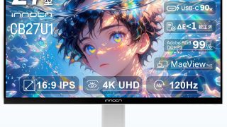 INNOCN、27型 4K UHD（3840×2160）IPSモニター「CB27U1」発売 | 株式