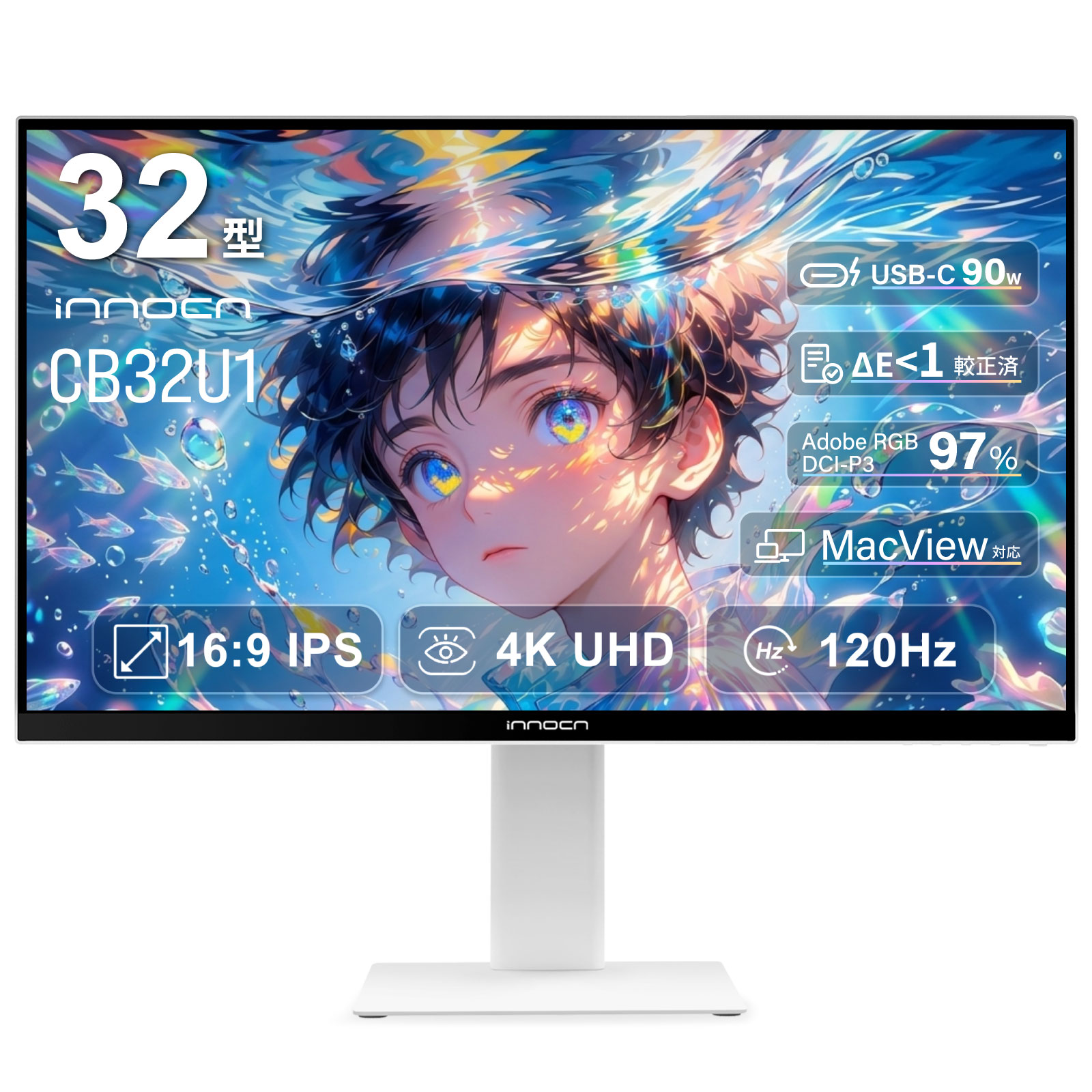 【新品未開封】INNOCN CB32U1 INNOCN CB32U1 | 株式会社リンクスインターナショナル